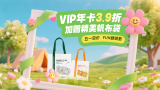 欧美整片在线观看